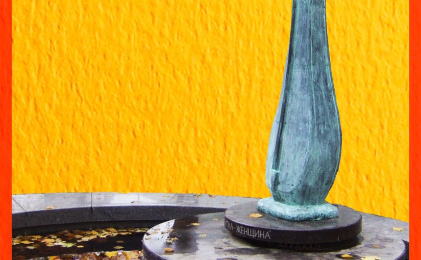 Heureuse année 2016